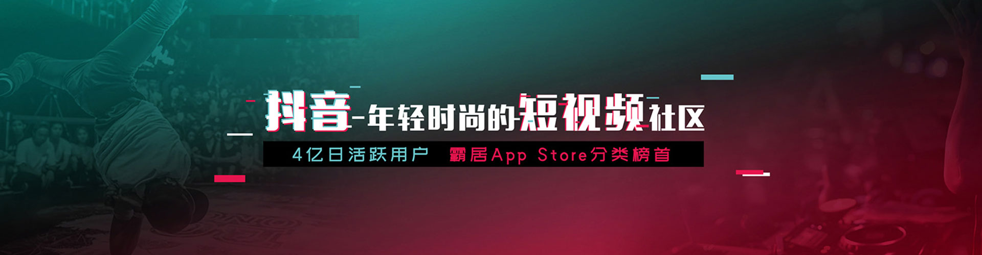 六合信息流广告